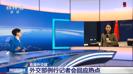 20230602 直通外交部