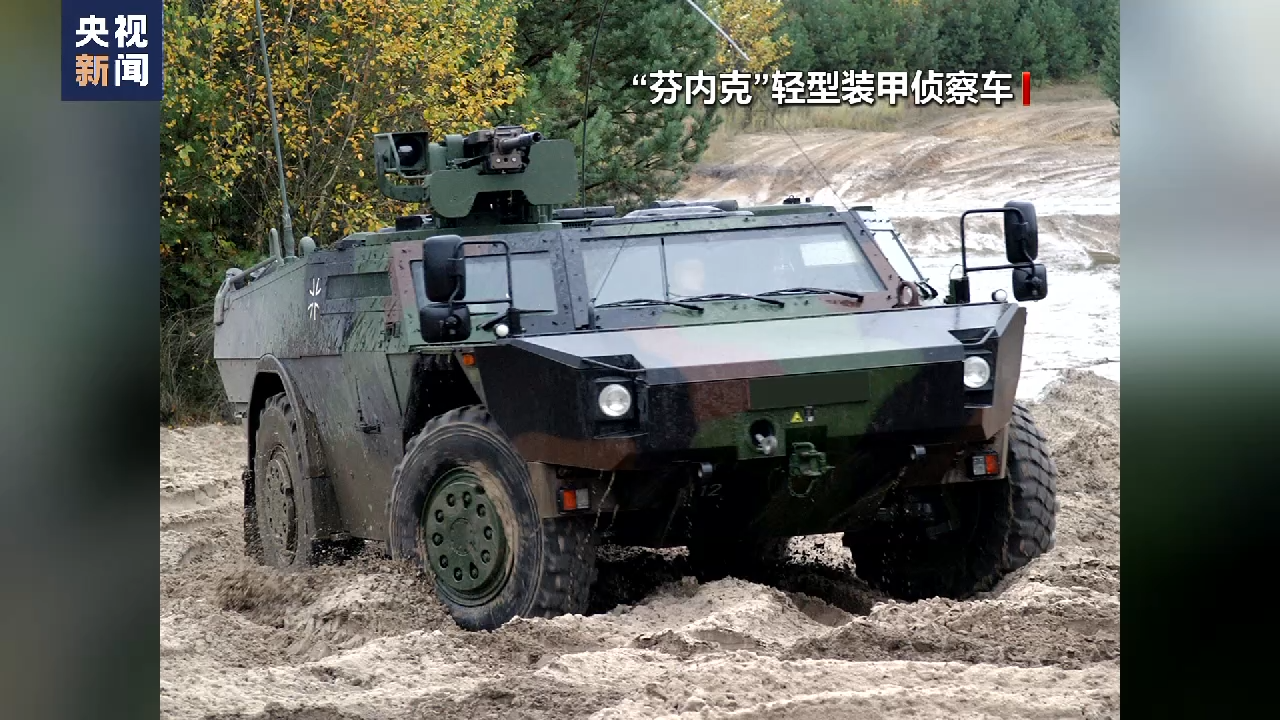 俄媒：北约向乌提供先进武器“另有算计”