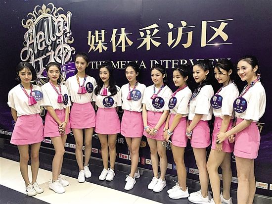 hello女神10强图片图片