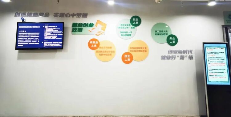 曲江新区就业创业服务驿站建设完成—发展“驿站”优势 深化人才聚集效果_fororder_微信图片_20230602084255