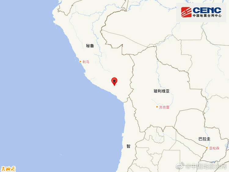 tokenpocket跨链 | 秘鲁发生5.3级地震