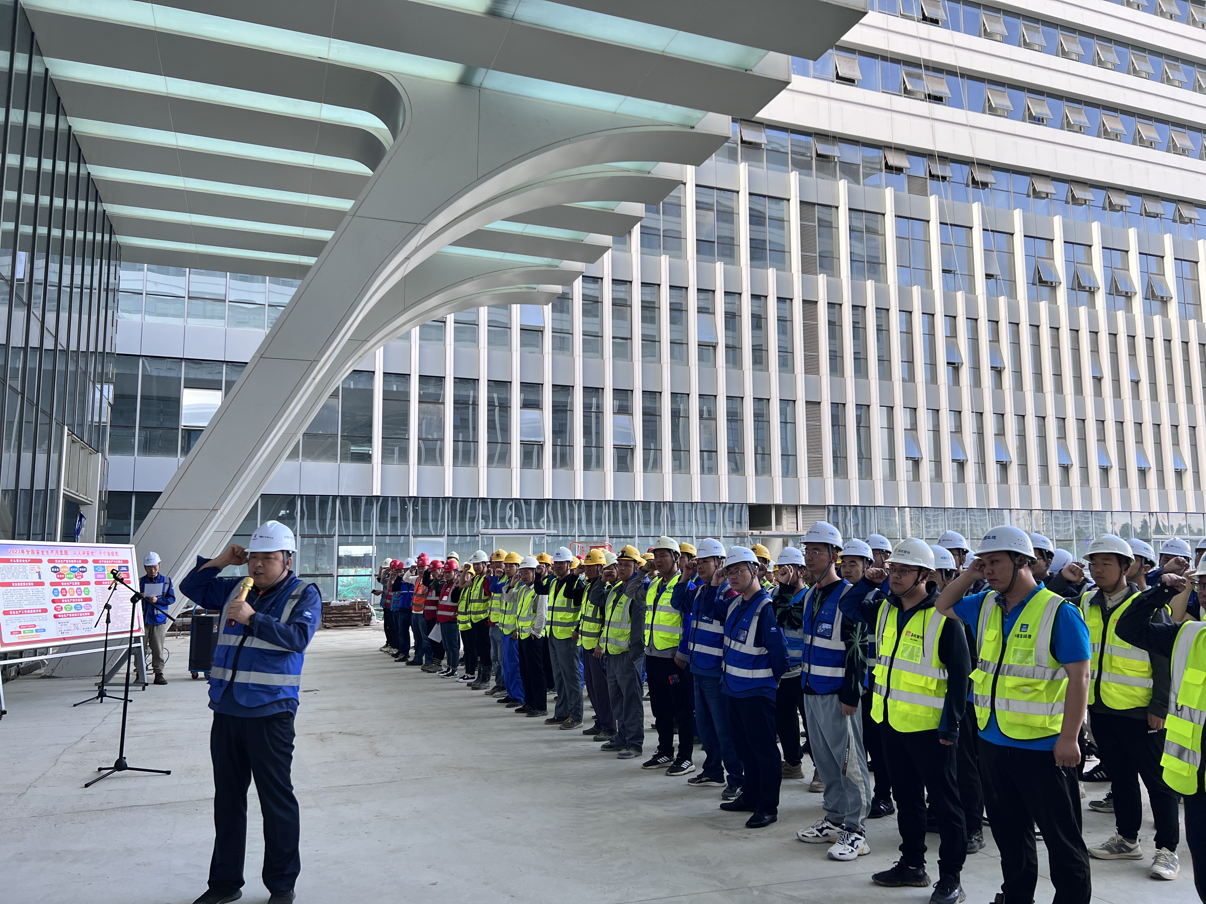 十七冶西安国际陆港医院项目第22个全国“安全生产月”系列活动启动_fororder_微信图片_20230602104619
