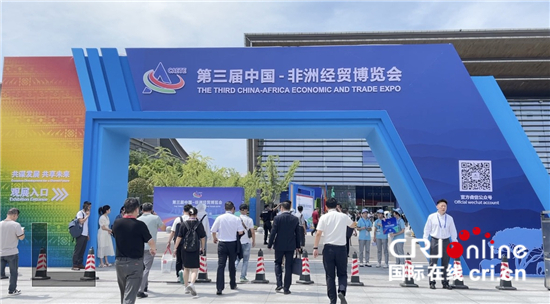 安哥拉工业和贸易部长期待中安两国深化经贸合作_fororder___172.100.100.3_temp_9500041_1_9500041_1_1_1b0880d7-90b9-4042-b8ba-fc5f9bfe9506