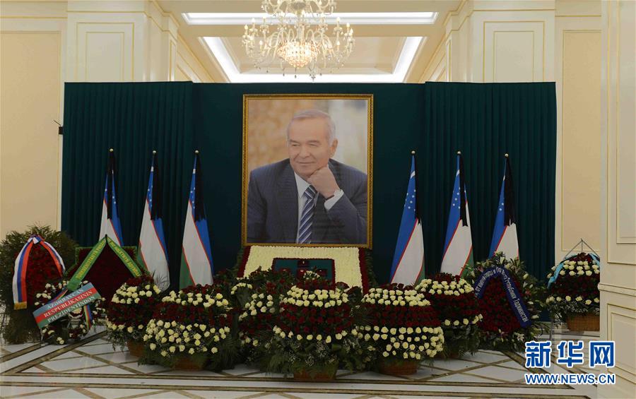 乌兹别克斯坦为已故总统卡里莫夫举行国葬