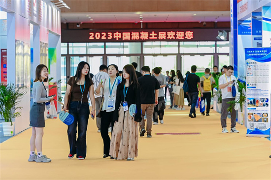 2023中國混凝土展在南京國際博覽中心開幕_fororder_圖片23