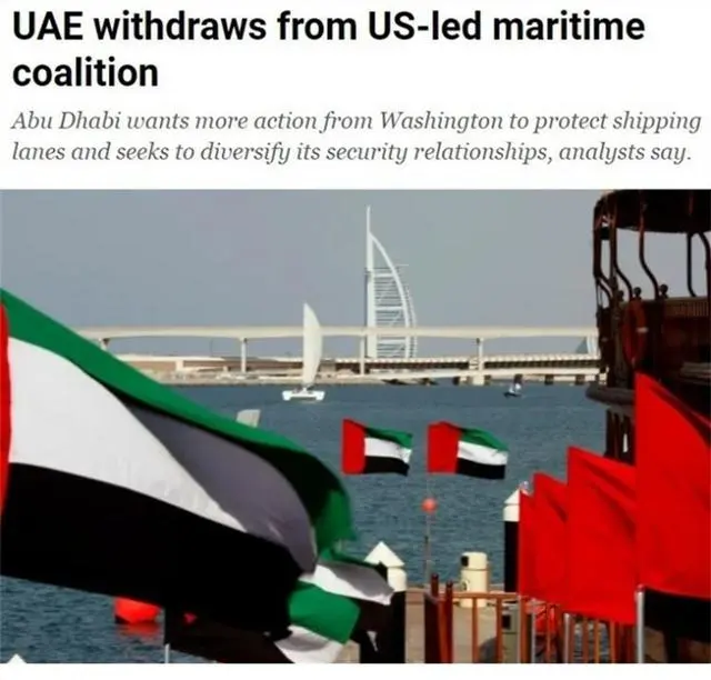 伊朗將與沙特等海灣國家組建新海軍聯盟 如何組建？意義幾何？