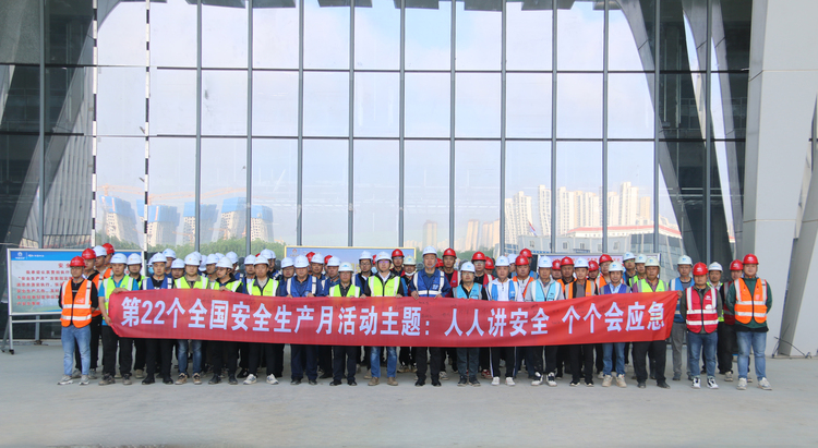 十七冶西安国际陆港医院项目第22个全国“安全生产月”系列活动启动_fororder_IMG_3425.JPG