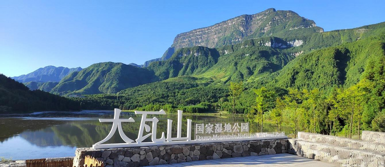 樂山：“探秘金口河”第四屆“轉轉花”文化旅遊季推廣活動在成都舉行_fororder_微信圖片_20230602164707