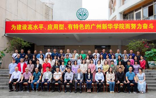 广州新华学院融入式帮扶南澳县,助力粤东地区基础教育发展