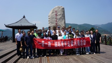 "बेल्ट एंड रोड" अंतर्राष्ट्रीय युवा ने शिनयांग में चाय संस्कृति का अनुभव किया_fororder_2023060312260617476