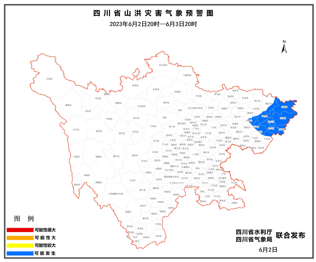四川发布山洪灾害蓝色预警 达州、巴中、南充这12个县（市、区）需注意_fororder_图片1