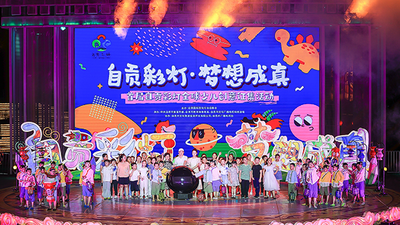 The First Global Children's Creative Contest for Zigong Lanterns Officially Launches