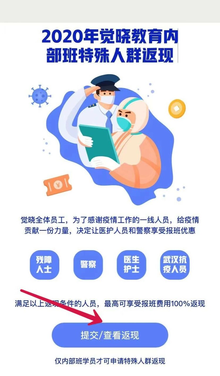 90后小伙创立觉晓法考 爆红出圈成就法考之梦_fororder_5