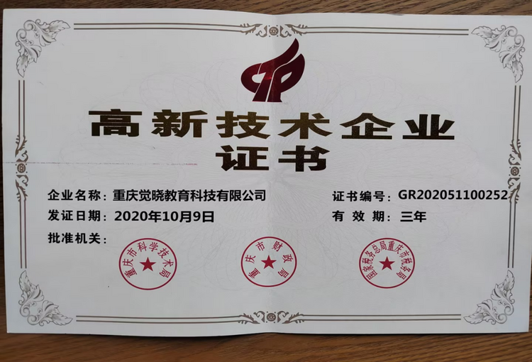 90后小伙创立觉晓法考 爆红出圈成就法考之梦_fororder_3