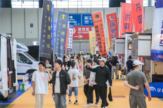 第十二届南京国际度假休闲及房车展览会（CMT China）开幕_fororder_图片 1