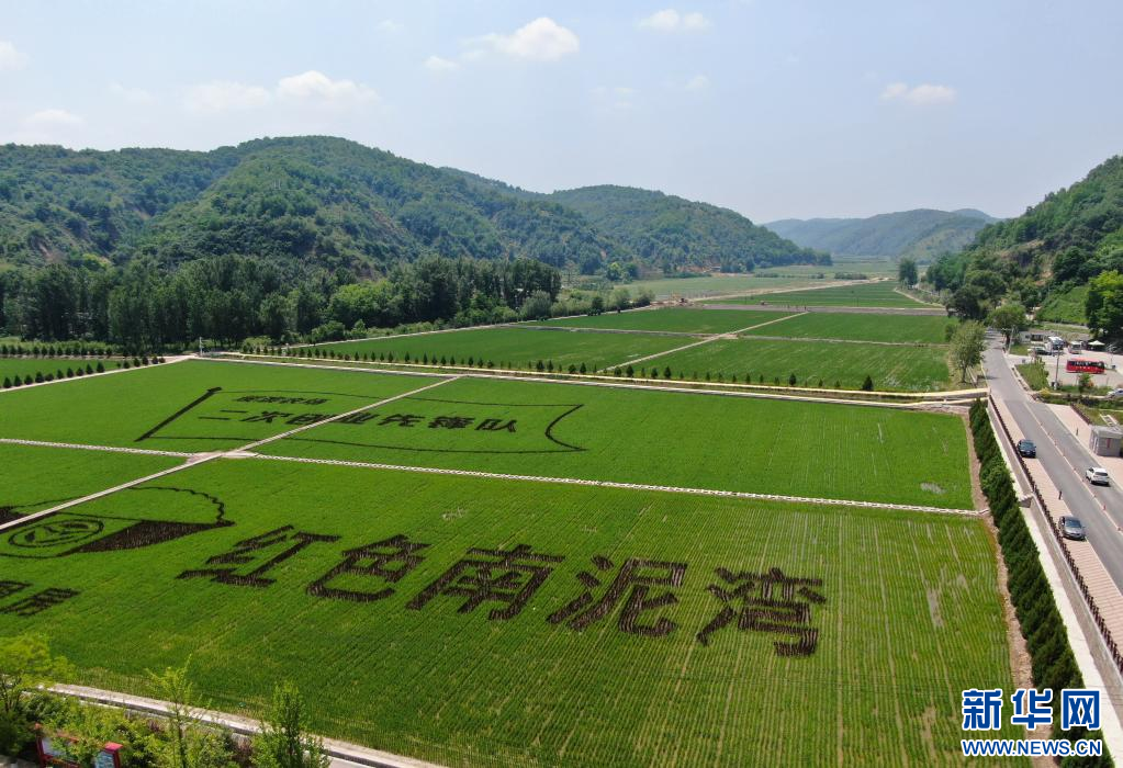 天空之眼瞰延安