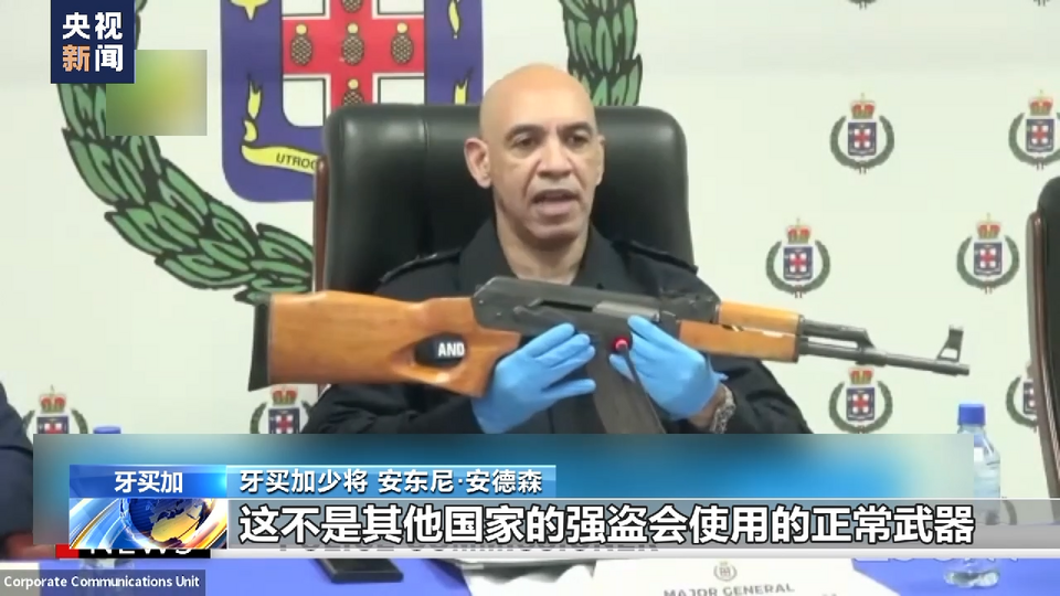 加勒比地区谋杀率攀升 美国走私枪难辞其咎