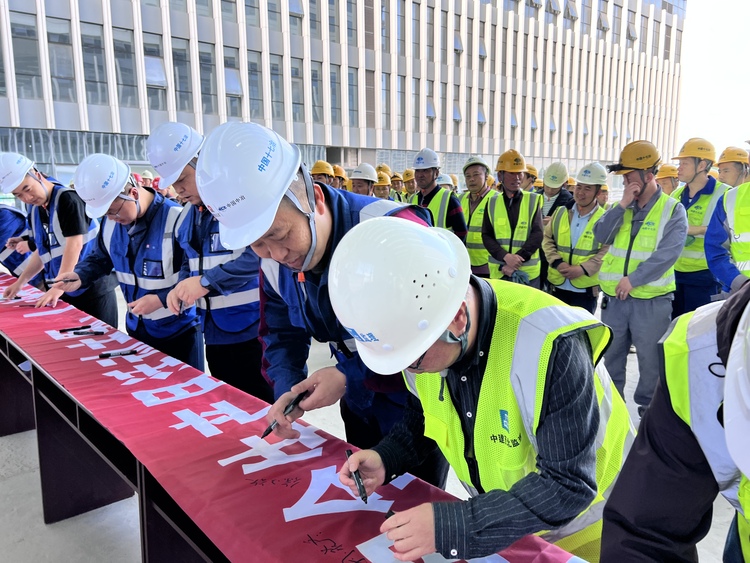 十七冶西安国际陆港医院项目第22个全国“安全生产月”系列活动启动_fororder_微信图片_20230602104625