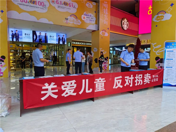 重慶開州：公安局開展“關愛兒童 反對拐賣”主題宣傳活動_fororder_圖片1