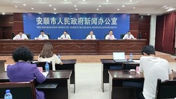 贵州安顺2022年生态环境质量总体保持优良 环境空气质量优良率99.7%