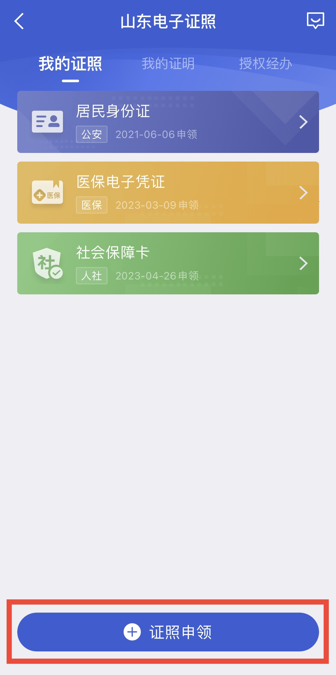 图片默认标题_fororder_证21