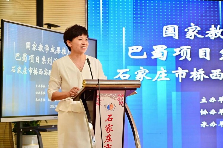 聚焦教育高质量发展，践行课程综合化实施_fororder_6-5