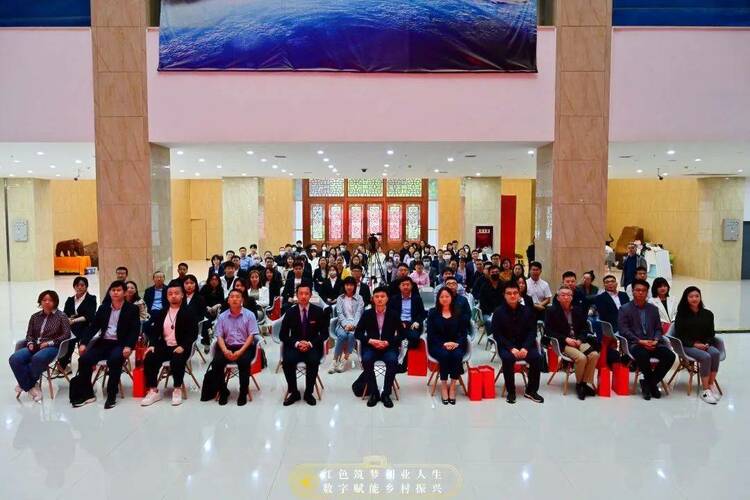 2023年陕西省高校大学生“数字电商助力乡村振兴”活动正式启动