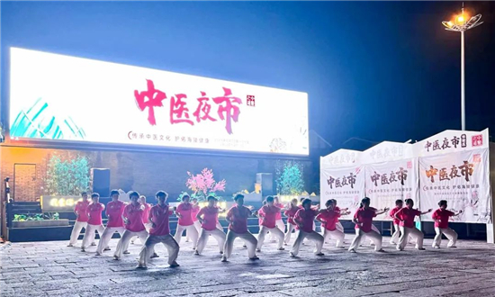 Taizhou Launches Night Market of TCM to Promote TCM Culture_fororder_57