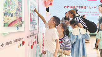 南寧啟動兒童友好主題活動月 將組織開展愛國主義宣傳教育等主題活動