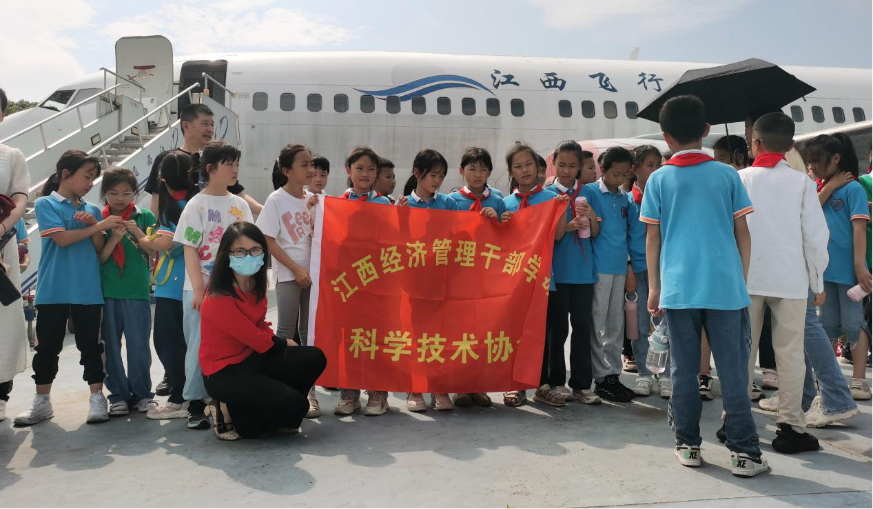 江西经济管理干部学院组织开展“全国科技活动周”科普系列活动_fororder_2-3