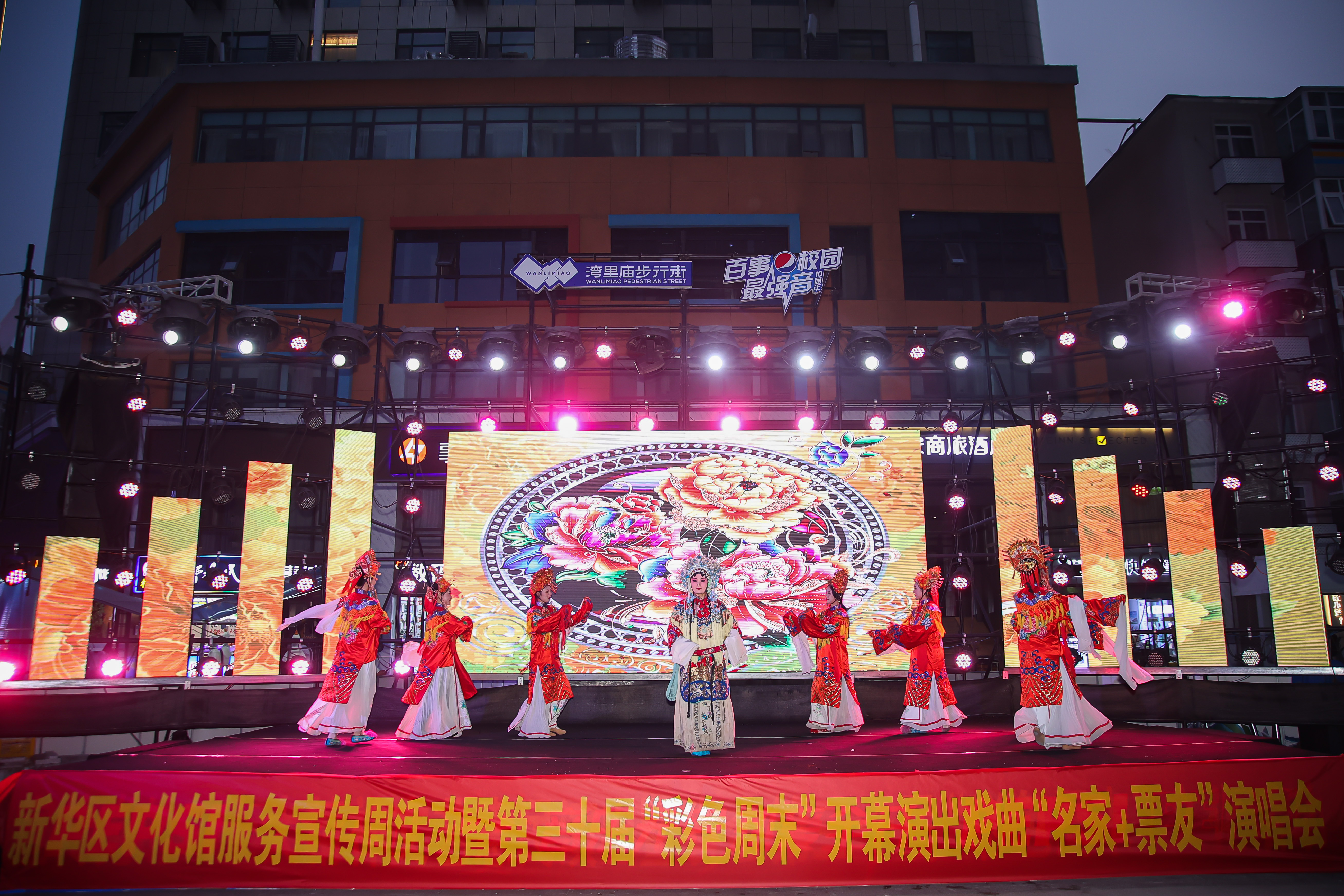 （原创）石家庄新华区：“彩色周末”惠万家_fororder_微信图片_20230605153316