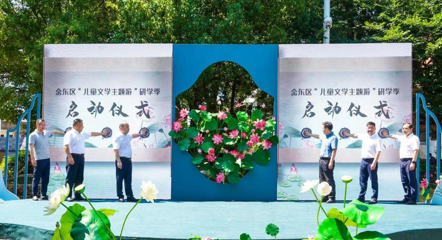 The Opening of Lu Bing Children's Literature Museum in Jindong District, Jinhua City_fororder_图片2