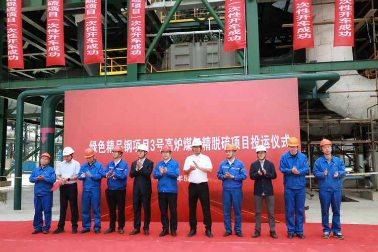 液體動力硬科技塑造鋼鐵領域節能減排新賽道_fororder_圖片1