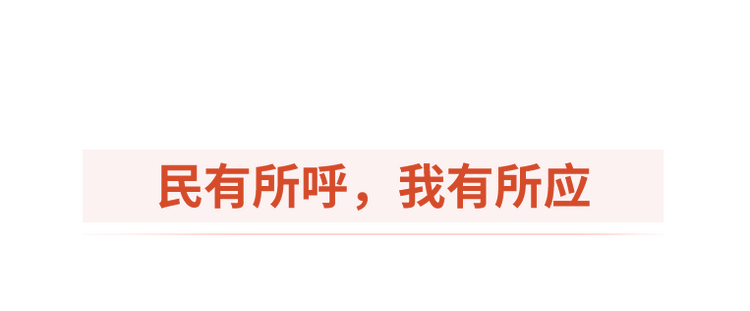 時政微觀察丨殷殷掛念暖香江