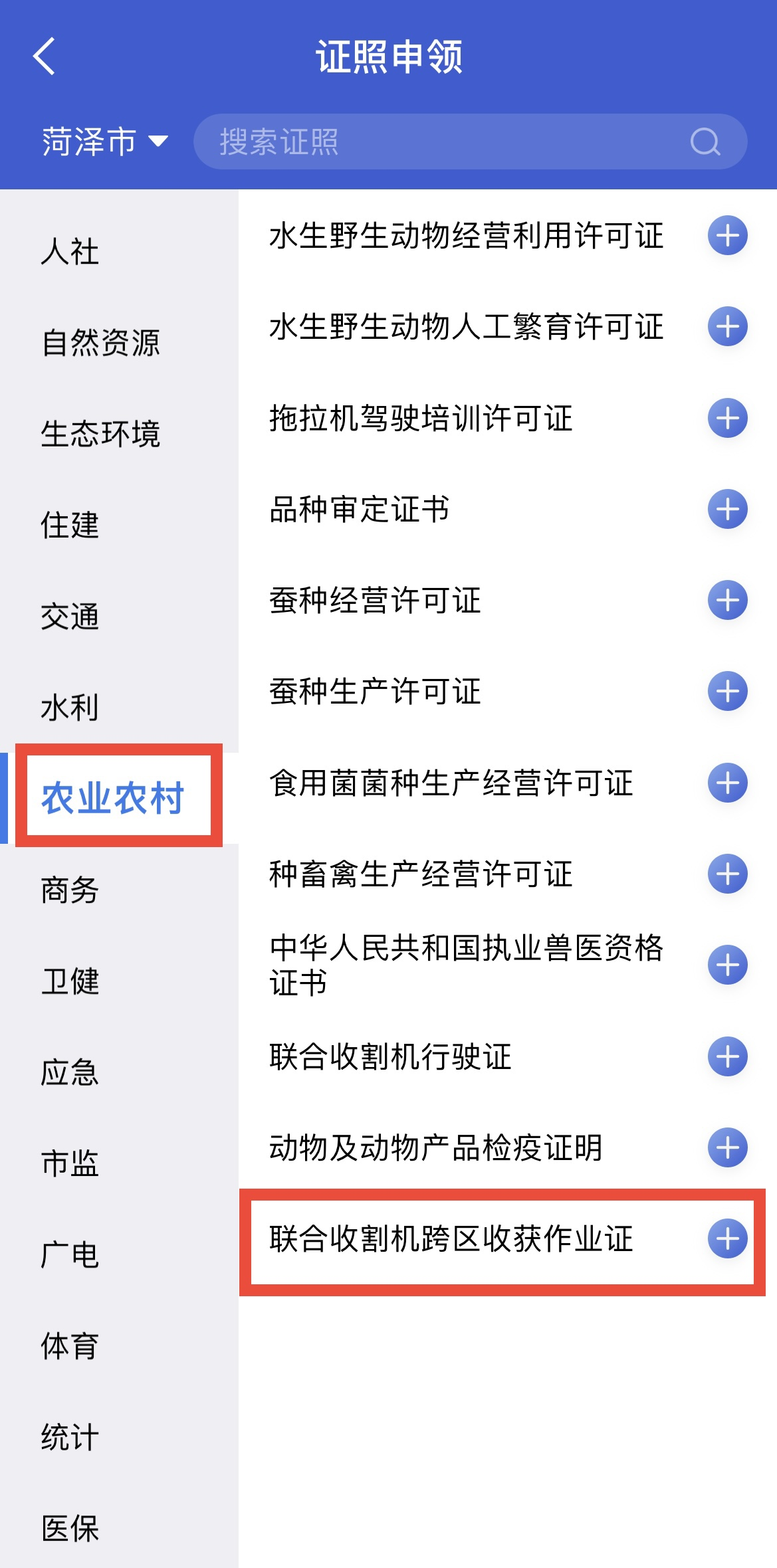 图片默认标题_fororder_证3