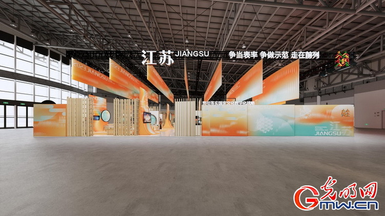 以數字之光點亮江蘇文脈 以文化自信推動高品質發展