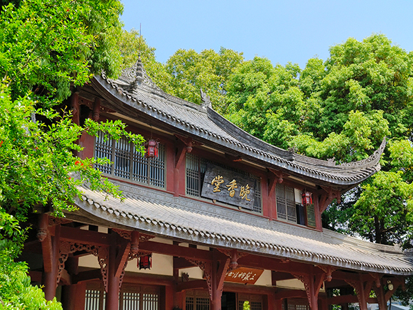 世界你好我是眉山魅力三苏祠