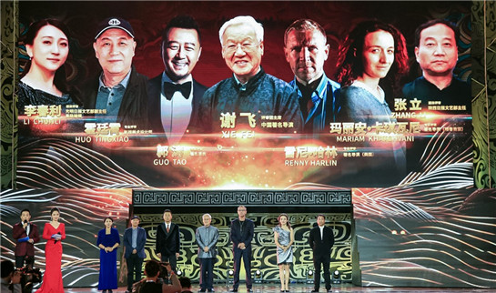 第五屆絲綢之路國際電影節暨西影60週年紀念大會開幕