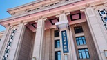 國家自然博物館正式揭牌 將成北京南中軸線標誌性建築