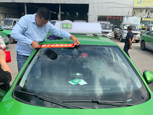 “两考”在即 简阳爱心护航_fororder_100辆爱心出租车-供图-简阳市融媒体中心_1_