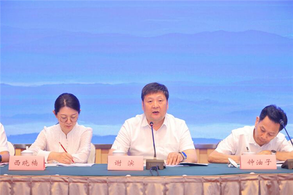 湖北省注册税务师协会第四届会员代表大会在武汉召开_fororder_3