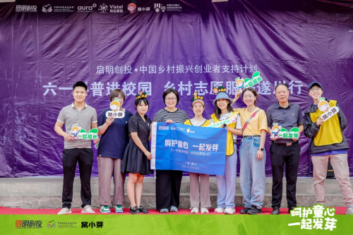 窝小芽开启ESG成长计划 食育理念助力健康未来