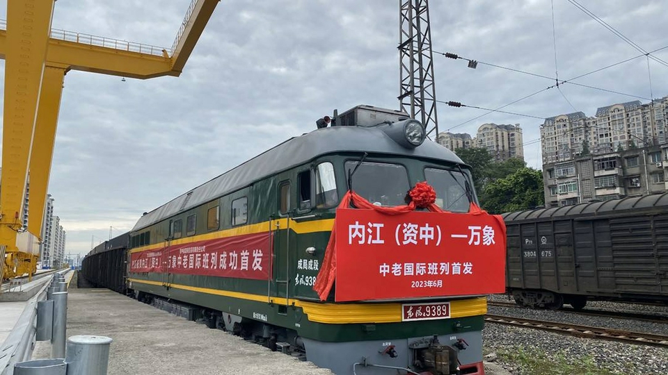 （转载）中老班列（资中-万象）首发 我省再添连接东南亚国际物流大通道