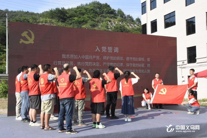 义乌上溪与婺城琅琊党建联建助共富 一段“白里透红”的君子之交_fororder_1688283937735_64a12b219bcbb70001251f33