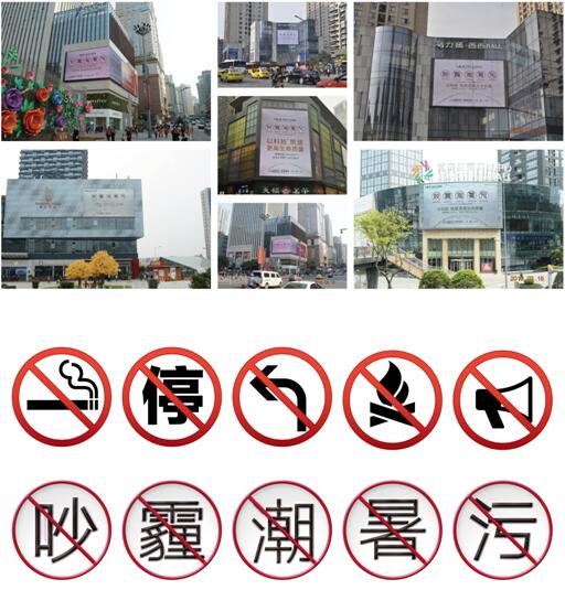 【房产汽车 标题摘要】重庆新增“禁令标志”到底对城市有什么影响