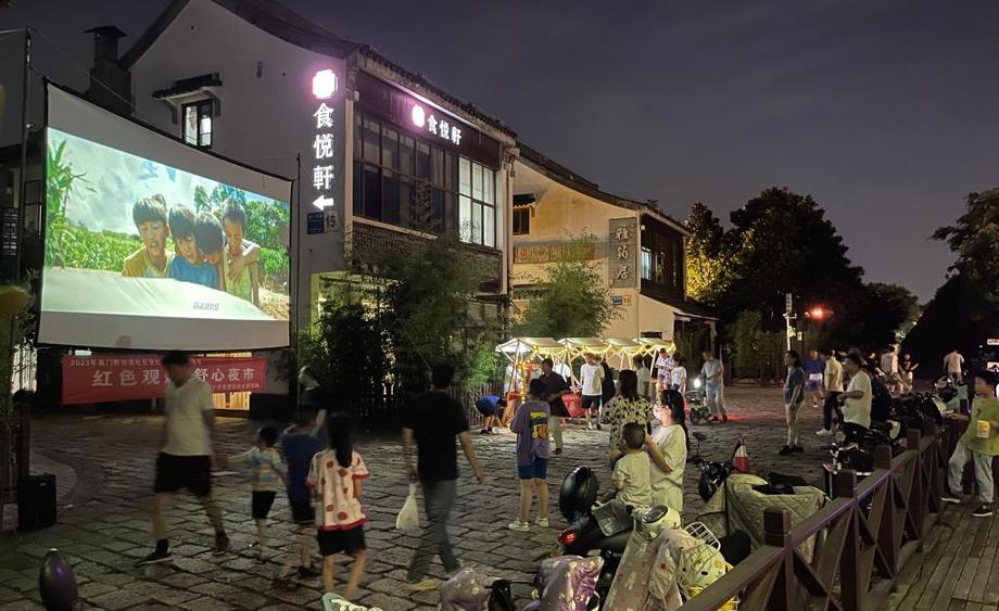 蘇州姑蘇：“紅色電影+美食集市”激發夏夜新活力