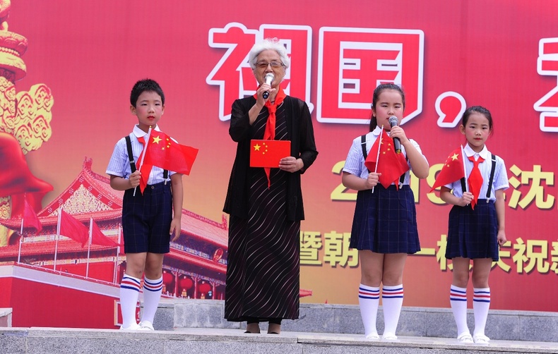 瀋陽市舉行“向國旗敬禮”主題活動