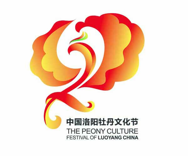 第36届中国洛阳牡丹文化节节徽、吉祥物揭晓