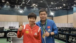 孙颖莎世乒赛女单夺冠 教练邱贻可：她一刻也不敢放松