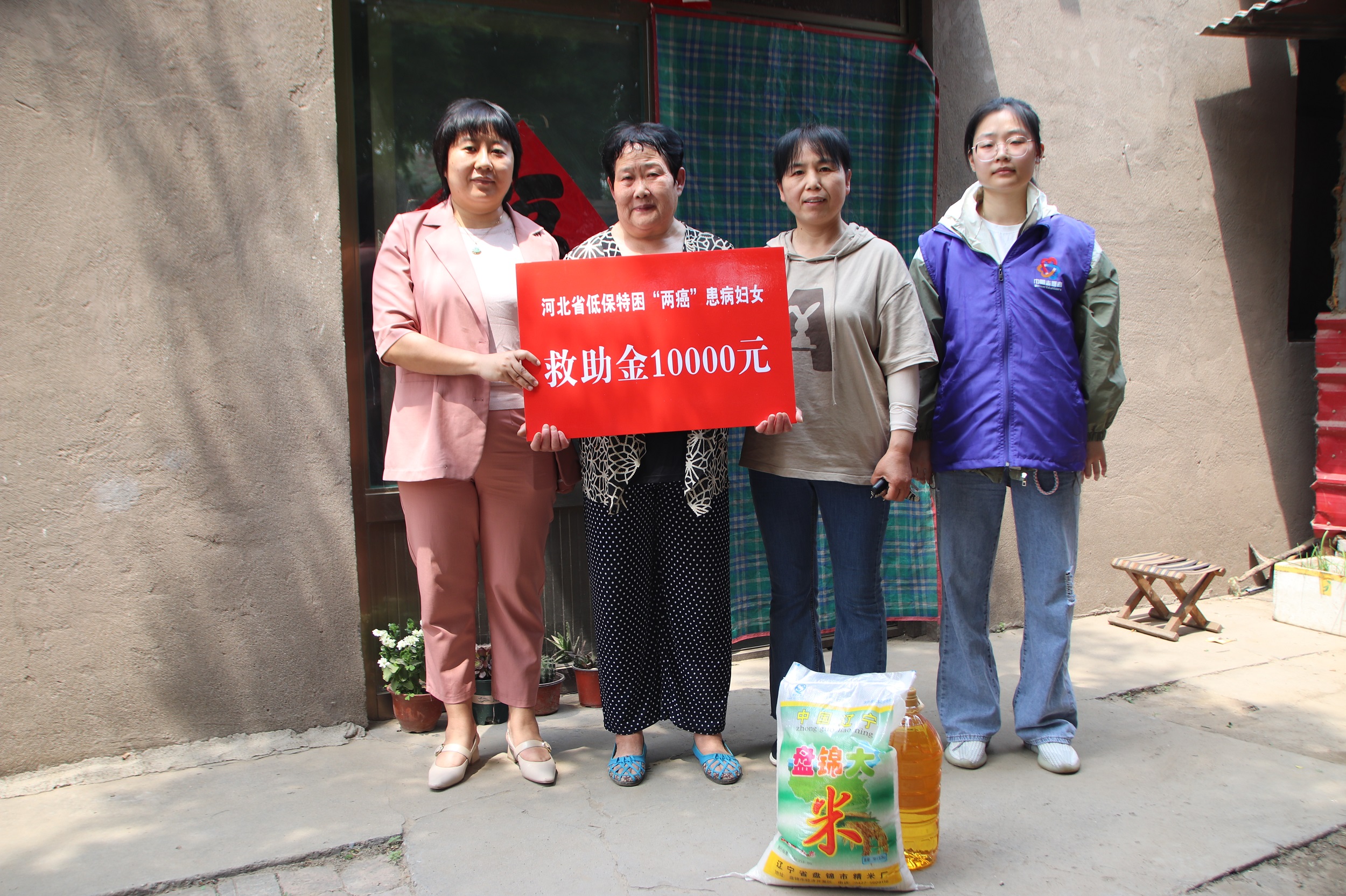 （原创）保定博野：发放“两癌”救助金 关爱妇女暖人心_fororder_4